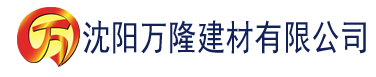 沈阳樱桃下载二维码建材有限公司_沈阳轻质石膏厂家抹灰_沈阳石膏自流平生产厂家_沈阳砌筑砂浆厂家